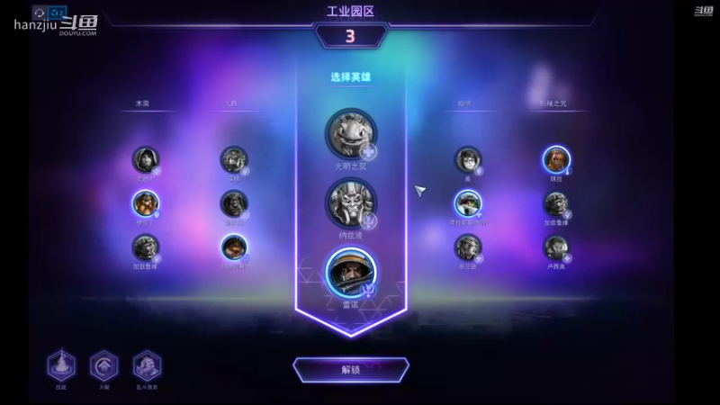 【风暴英雄】hanzjiu的精彩时刻 20220223 11点场雷诺
