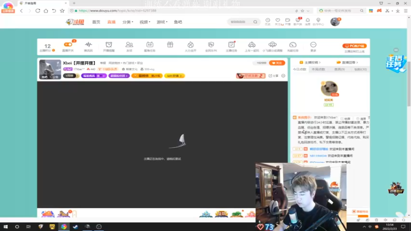 【2022-02-23 13点场】17Xbei丷：Xbei【开摆开摆】