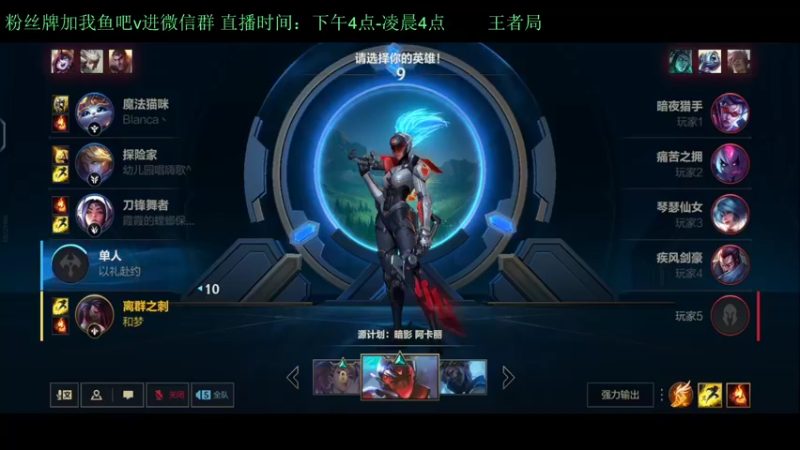 【2022-02-20 19点场】白瑾OoO：看七天必上大师  打遍上路无敌手