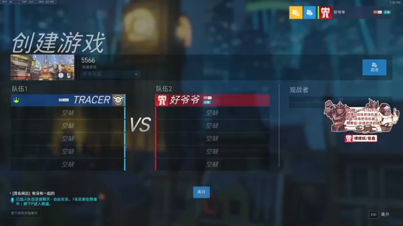 【2022-02-23 19点场】训练把场机器人：机器人：ow2是不是要来了！