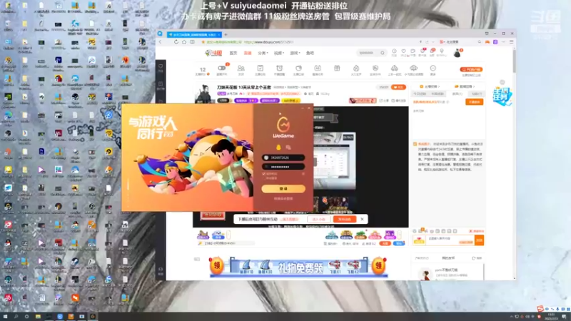 【2022-02-23 13点场】岁月刀妹：刀妹天花板 10天从零上个王者