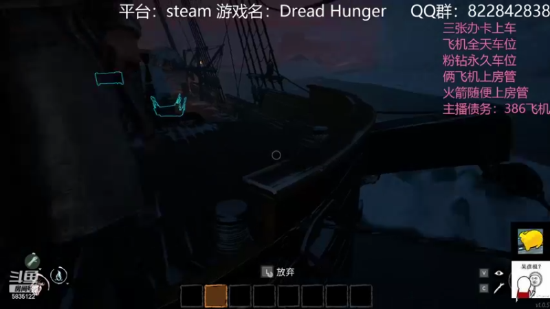 【2022-02-22 23点场】伟大的教父先生：恐惧饥饿：海上狼人杀有车位