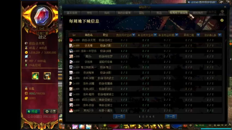 【2022-02-22 20点场】再见理想冷雨夜：欧荒：上午DNF+下午随便玩玩
