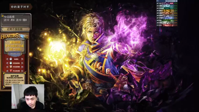 【2022-02-23 15点场】杨清枫：气人主播 现场吹牛！