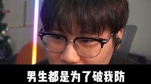 重生是不是有点过分