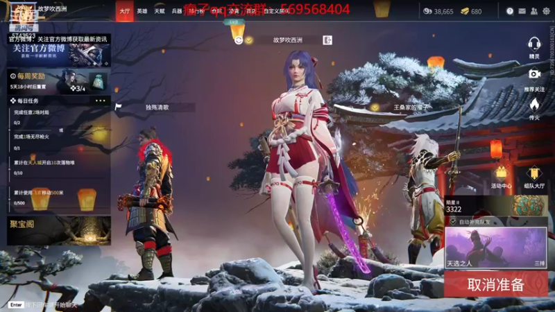 【2022-02-22 09点场】彭皮皮丶：进来教你永劫无间的真正瘤法!