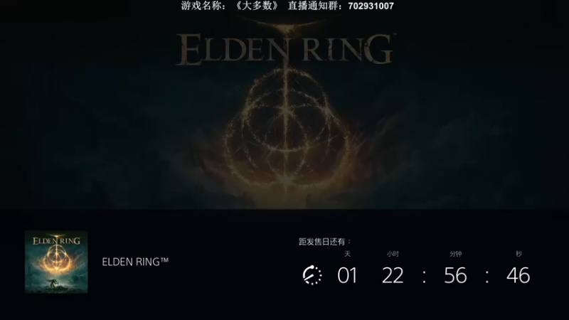 【2022-02-22 20点场】半支烟：【半支烟】国产新作《大多数》