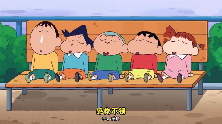 感觉不错