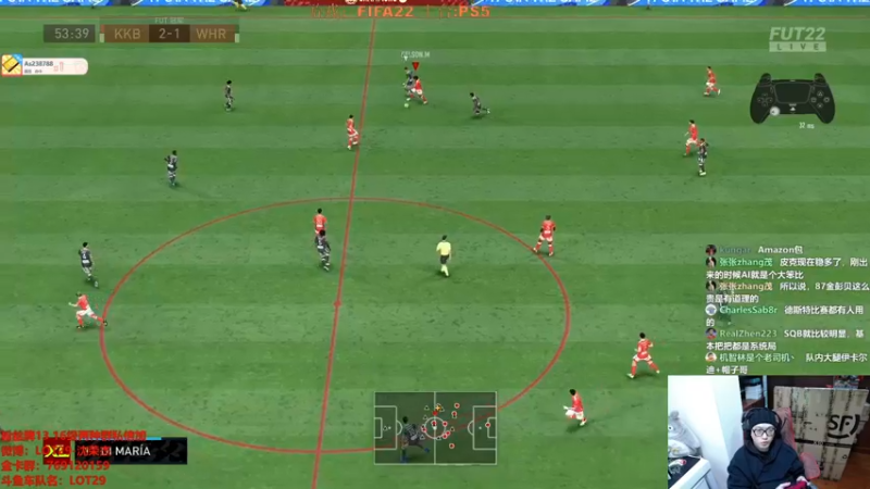 【2022-02-23 02点场】LOT29：FIFA22搞脑子