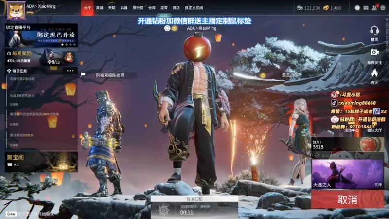 【2022-02-23 19点场】小铭XiaoMing阿：小铭：身法！！！