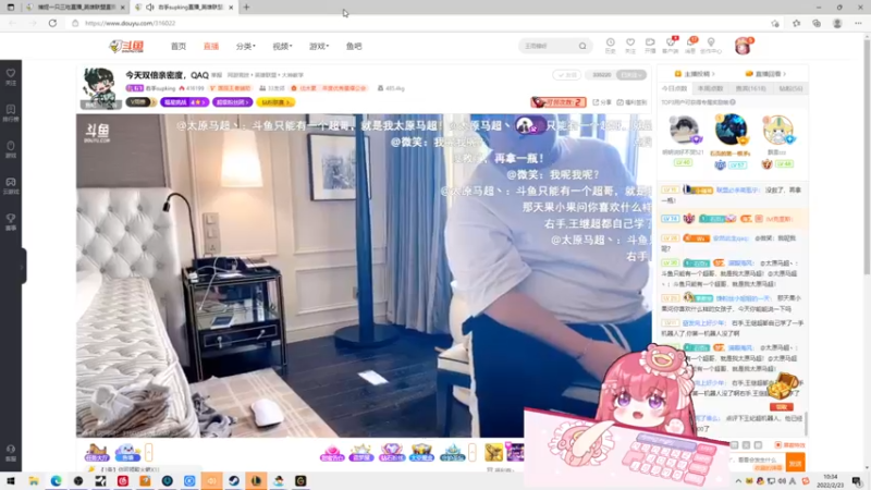 【2022-02-23 10点场】捕捉一只三吃：国服第一能熬