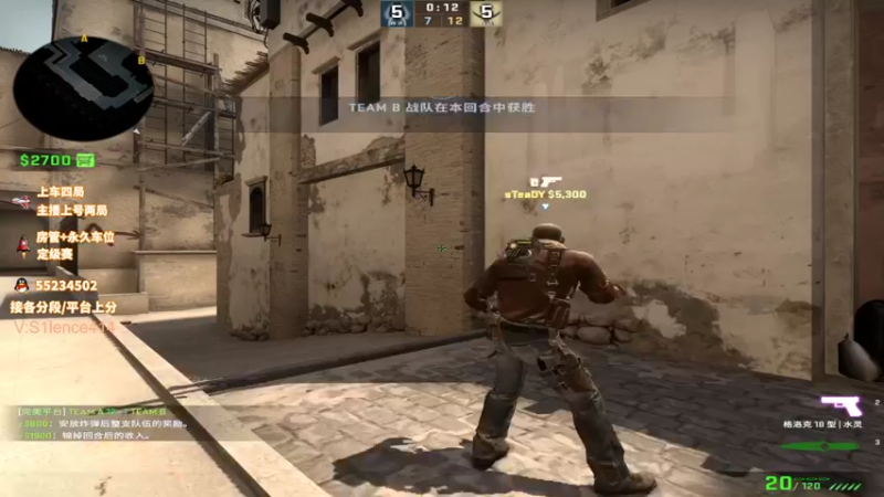 【2022-02-23 13点场】csgo沉默男孩：【机器人】完美5E开车