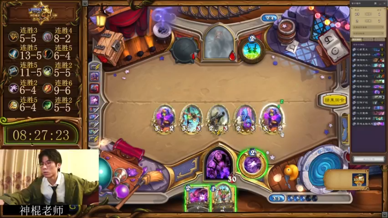 【2022-02-23 00点场】神棍老师麦迪文：神棍老师：偶尔迟到的直播间