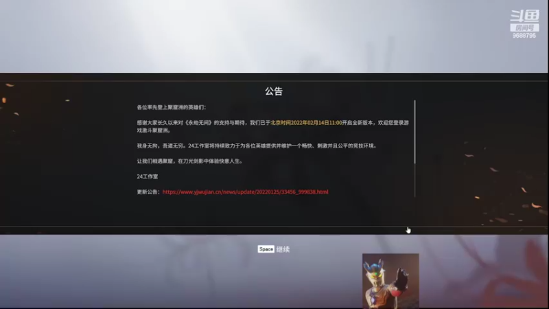 【2022-02-22 19点场】人间万般疾苦罒：小菜鸡的日常 9688795