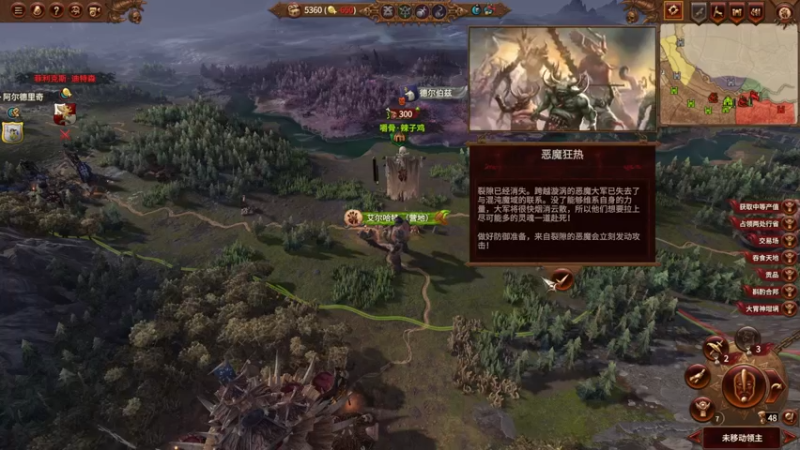 【2022-02-22 20点场】春秋冫：新游《战锤3》秋掌柜的游戏客栈