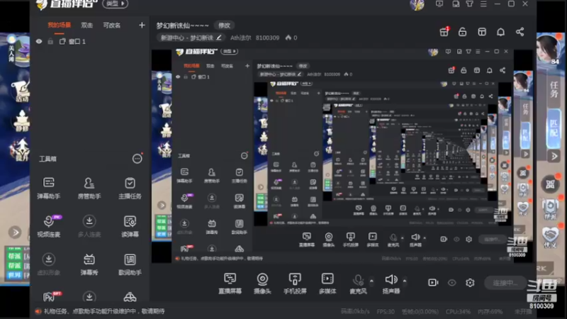【2022-02-22 23点场】Ath法尔：梦幻新诛仙~~~~
