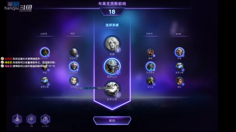 hanzjiu的精彩时刻 20220202 20点场