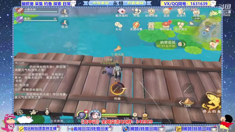 【2022-02-19 19点场】永恒YonHen：N测帮肝教玩有问必答