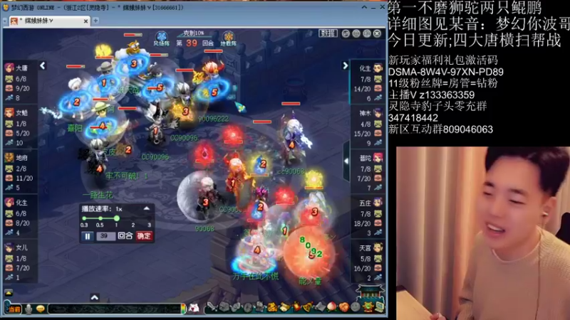 【2022-02-20 17点场】梦幻你波哥：四大唐帮战无敌中！