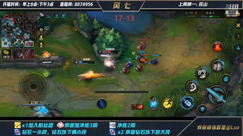 【2022-02-23 00点场】风七丶丶：先赢对线，再赢游戏！