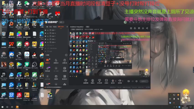 【2022-02-22 13点场】断梦花开到黎明：欢迎各位斗地主排位！