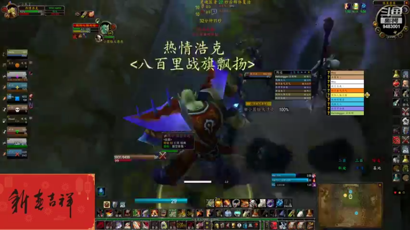 【2022-02-22 23点场】小麻球啊：战歌峡谷最菜名出旗战
