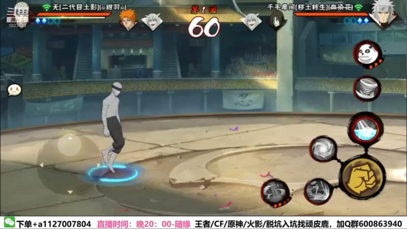 【2022-02-22 23点场】小仙男追命：追命:《月底冲》