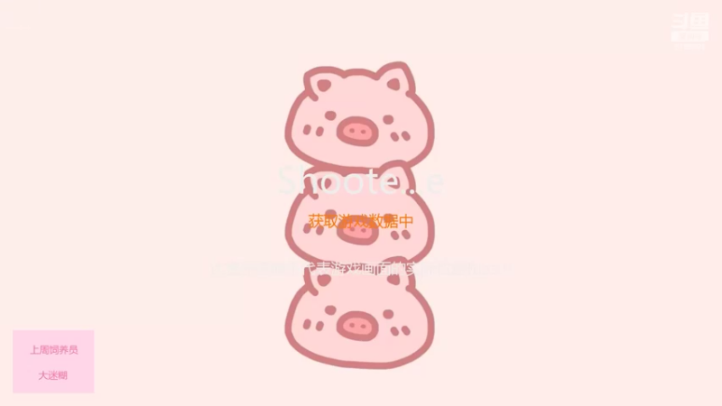 【2022-02-17 14点场】fairy小泡沫：欢迎上车呀 QVQ