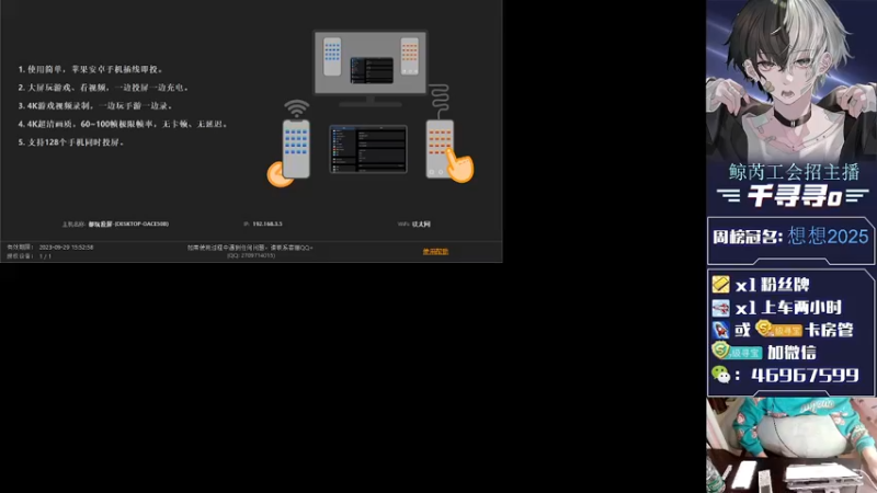 【2022-02-22 19点场】千寻寻o：带粉有位/三缺一帮打号