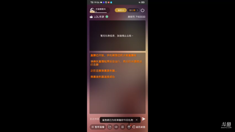 NokNok内鬼赛20号