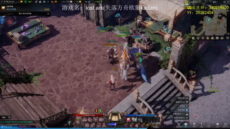 【2022-02-22 15点场】滚滚滚丶灬：失落方舟欧服kadan5102796