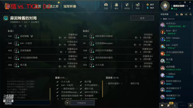 【2022-02-15 22点场】iver2013：B组 TXZL VS 多情