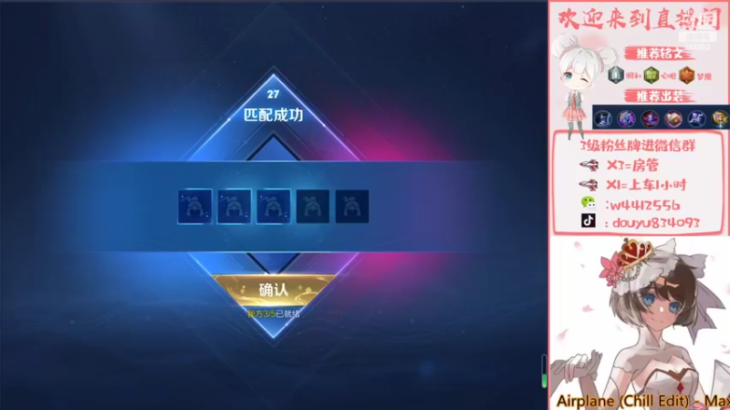 【2022-02-23 19点场】小飞Avery：国服小乔冲鸭冲鸭