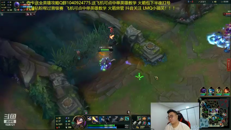 【2022-02-23 04点场】LMQ丶小搞笑：进来五分钟上王者，顶级中单思路讲解~