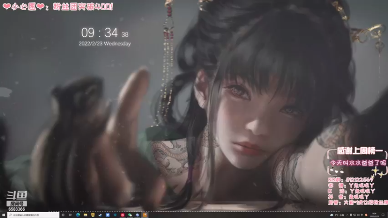 【2022-02-23 09点场】兔叽叽丫：❤有车车❤ 插秧少女沉溺在游戏世界
