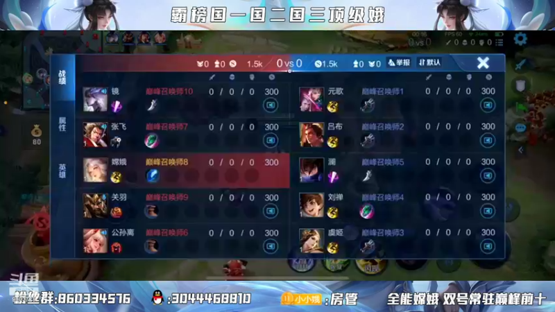 【2022-02-21 22点场】小小娥1：巅峰前十冲第一！！！