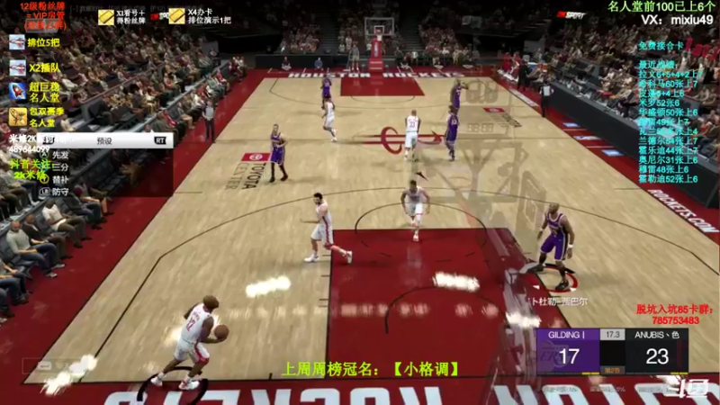 【2022-02-23 22点场】BN丶米修：明天更新and 25号凌晨2点结束赛季！