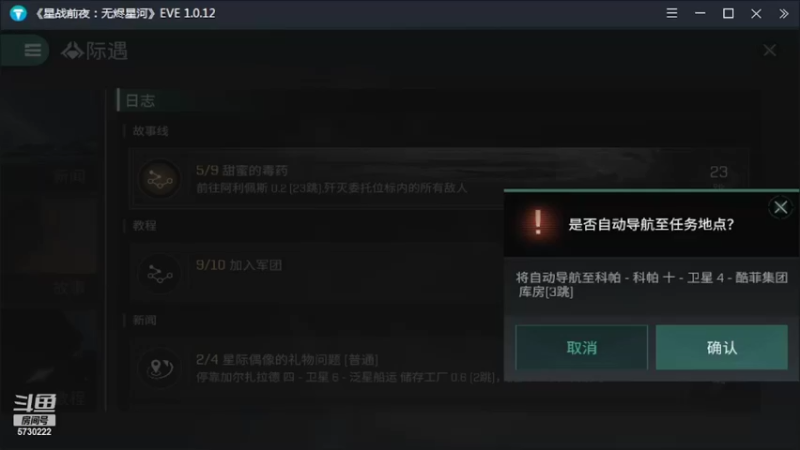 【2022-02-22 15点场】不说话是兔比：带萌新刮痧咯！