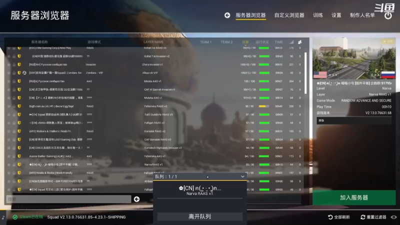 【2022-02-22 18点场】翔少丷：翔少的游戏时间 6170081