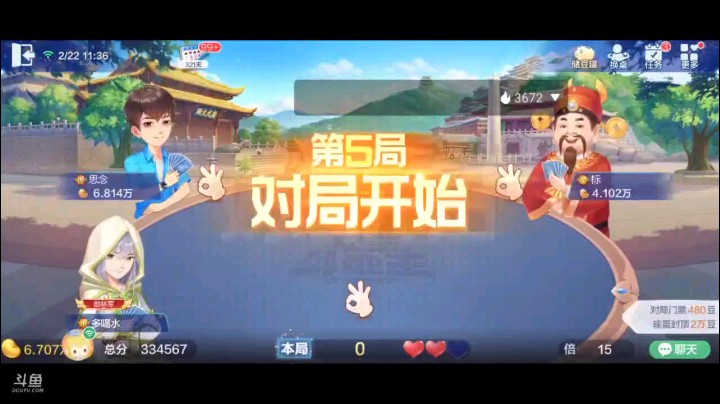 0222特辑，这牌仅仅用了37秒搞定的，起手除了四个7之外，全散牌，又空降俩癞子之后变成3到A的一个顶头牌，很轻松又很强势