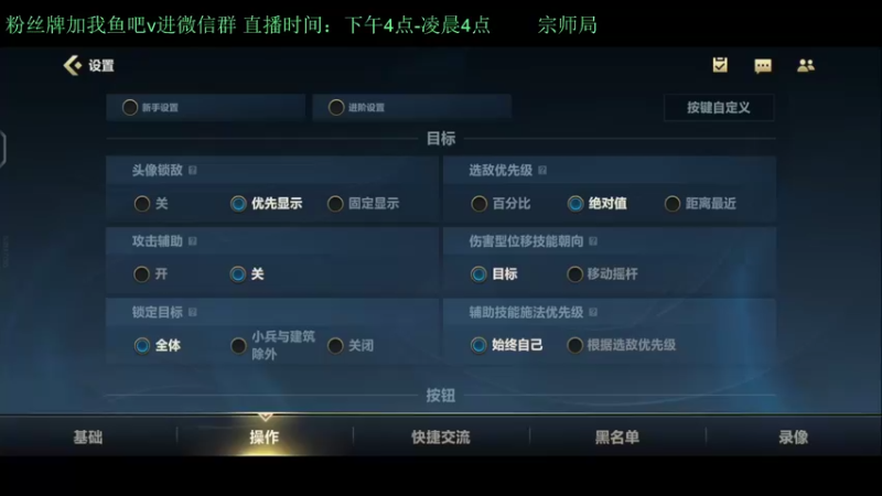 【2022-02-19 11点场】白瑾OoO：看七天必上大师  打遍上路无敌手