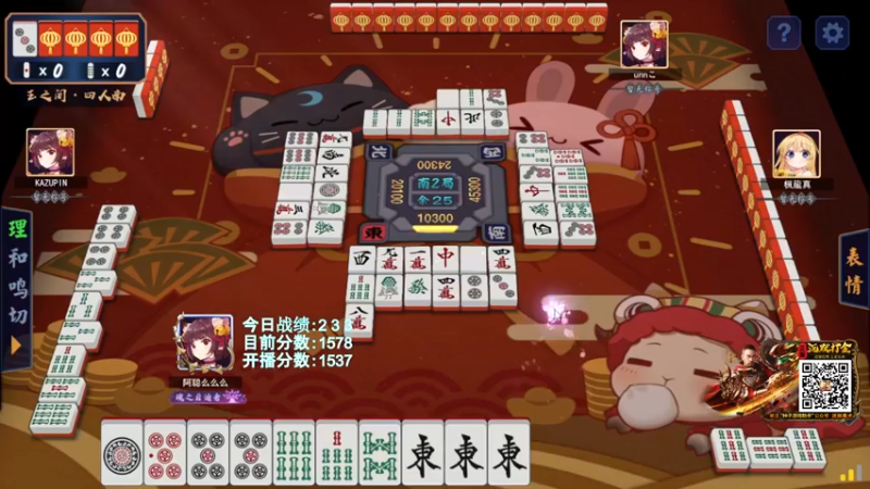 【2022-02-22 19点场】阿聪丷：【阿聪】28岁天才麻将选手