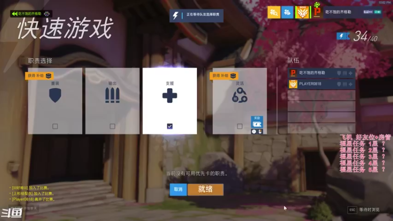 【2022-02-20 22点场】袜叽：柳州还是嗷嗷冷啊兄弟萌！