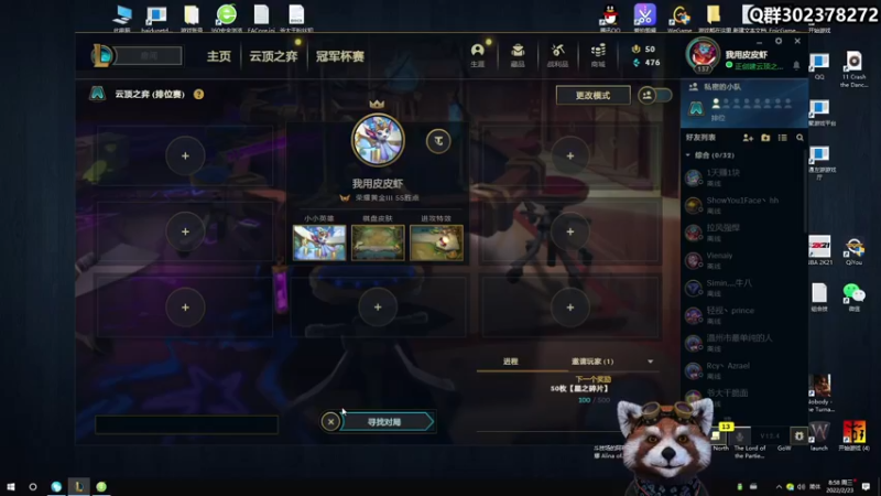 【2022-02-23 08点场】爷大干：新版本云顶赏金王~