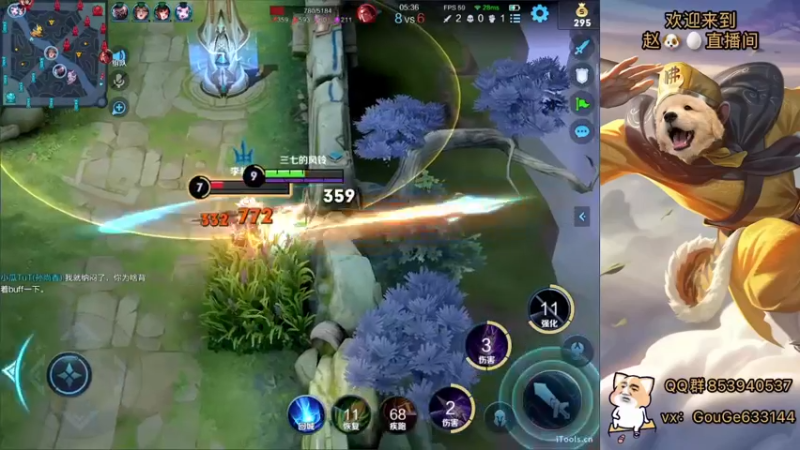 【2022-02-22 23点场】荣耀英雄宋人头：巅峰赛坐大牢