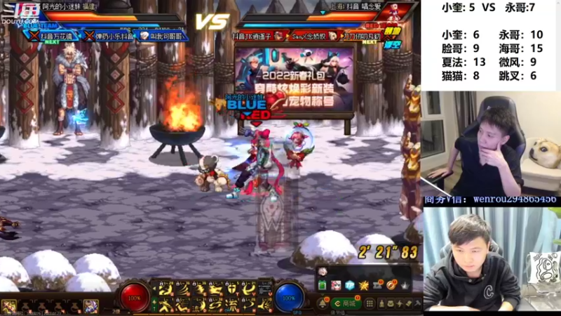 【2022-02-23 01点场】漫游kiss欢：4v4擂台 ob点将 午夜雀魂！