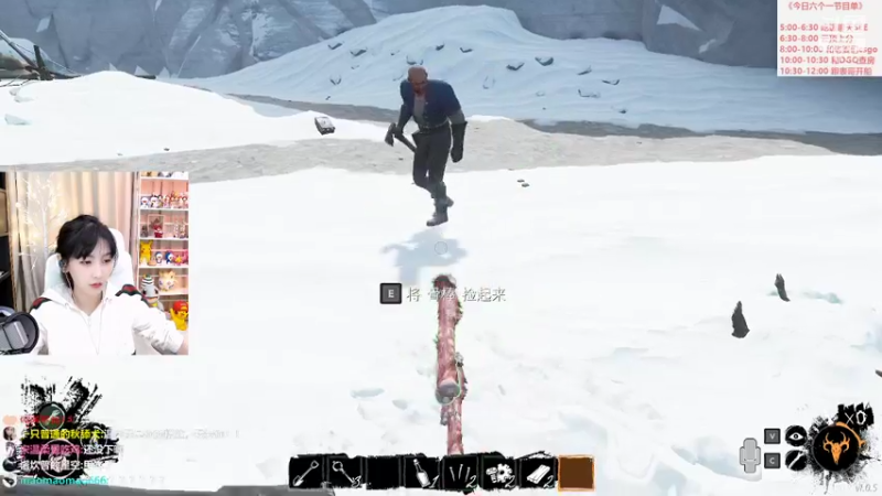 【2022-02-23 03点场】叶知秋Vanessa：秋：六点见