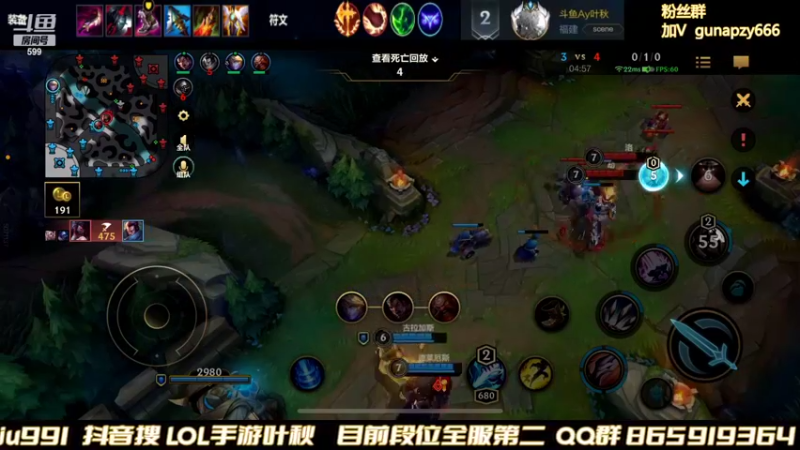 【2022-02-21 22点场】Ay叶秋：王者归来 重回巅峰