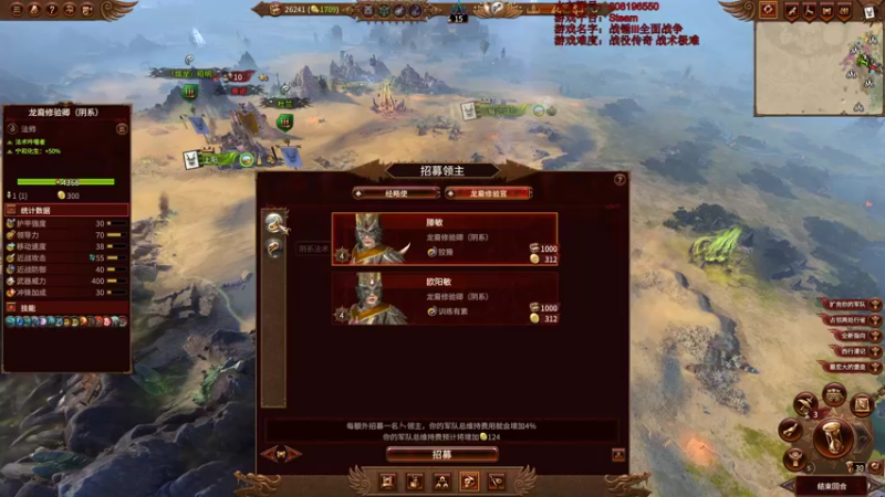 【2022-02-23 15点场】鱼的眼泪水知道：【战锤Ⅲ全面战争】