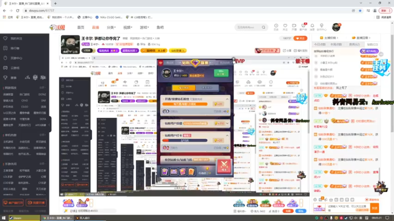 【2022-02-22 08点场】王卡尔丶：王卡尔: 笋都让你夺完了